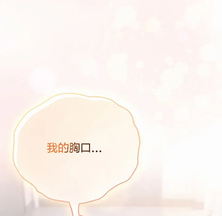 猫猫牵红线 第4话