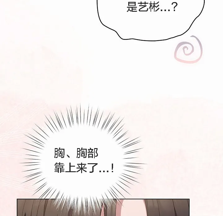 猫猫牵红线 第4话