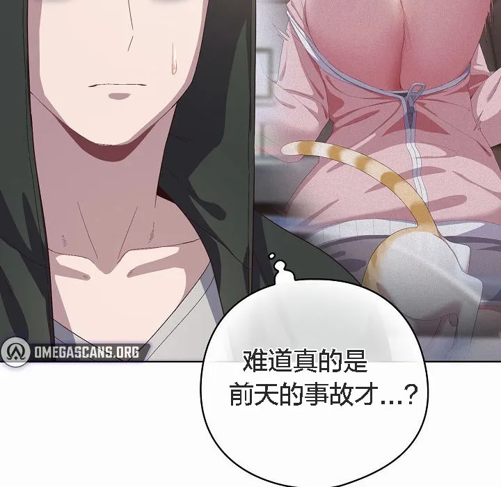 猫猫牵红线 第3话