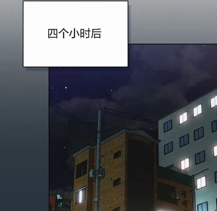 猫猫牵红线 第2话
