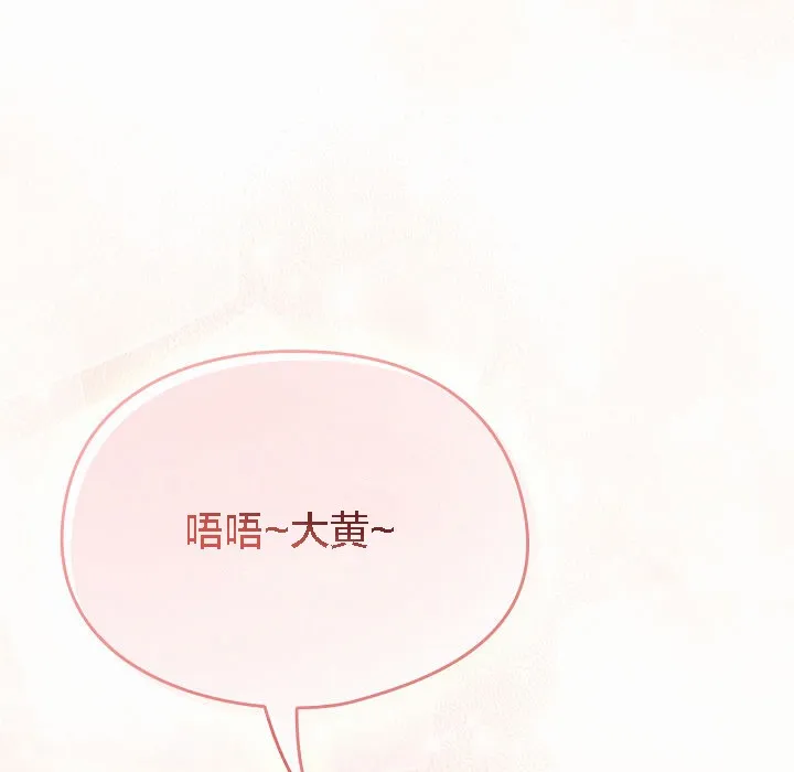 猫猫牵红线 第2话