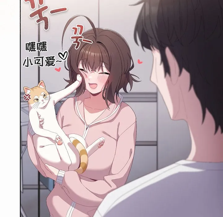 猫猫牵红线 第2话