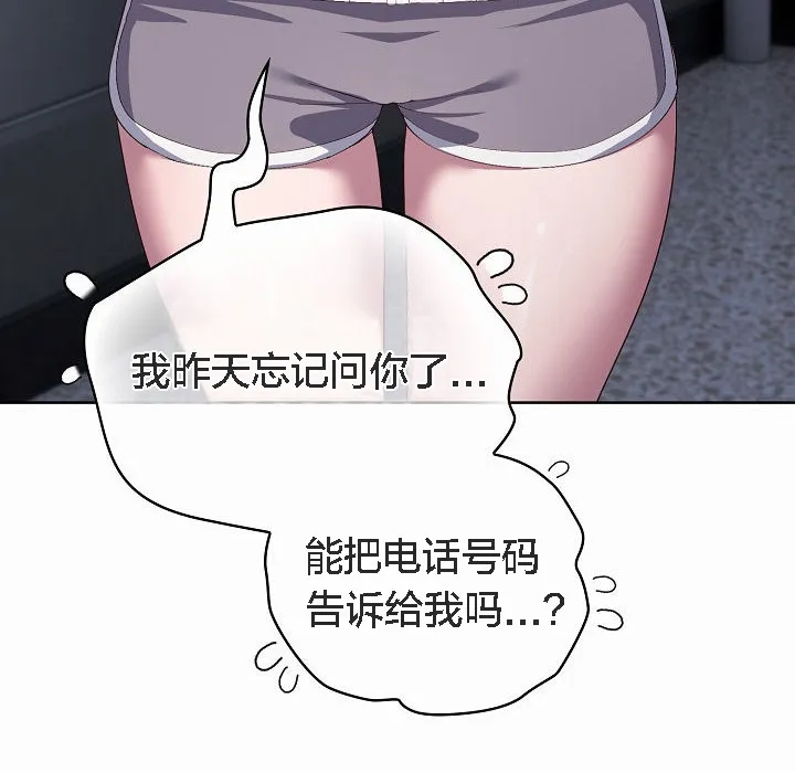 猫猫牵红线 第3话