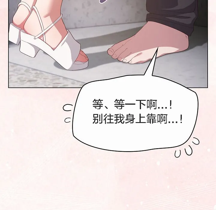 猫猫牵红线 第4话