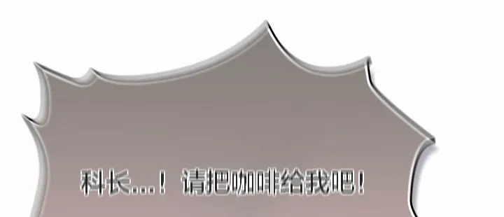 猫猫牵红线 第4话