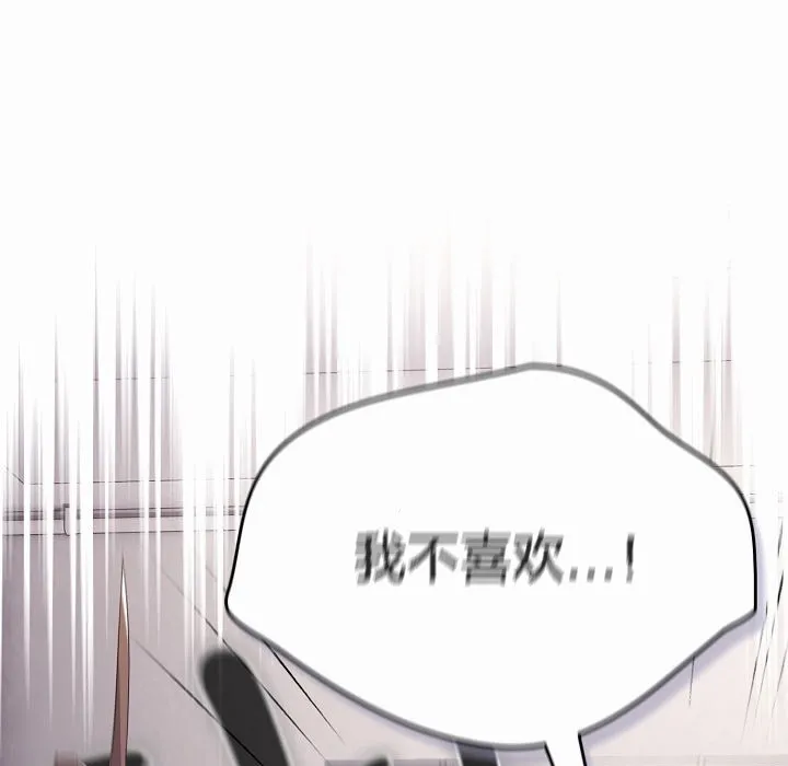 猫猫牵红线 第2话