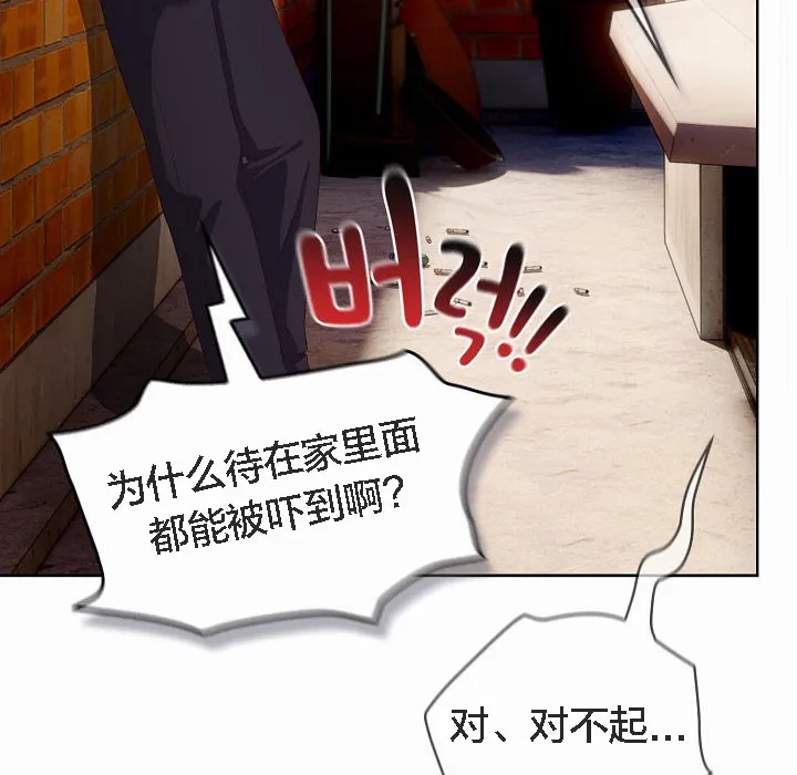 猫猫牵红线 第3话