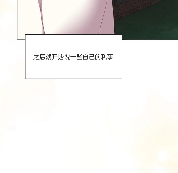 猫猫牵红线 第1话