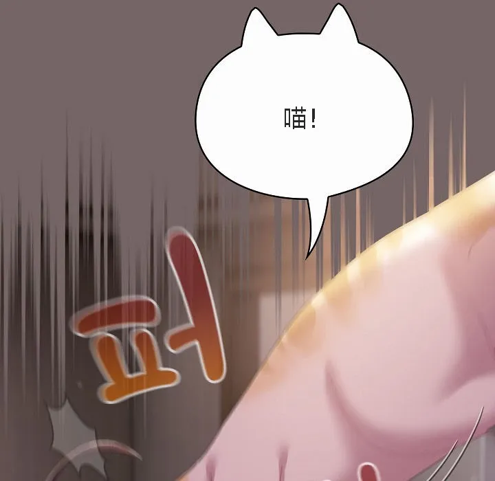 猫猫牵红线 第3话