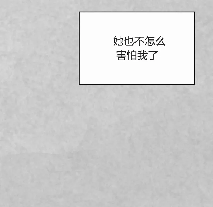 猫猫牵红线 第4话