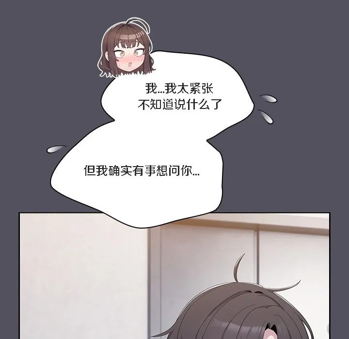 猫猫牵红线 第1话