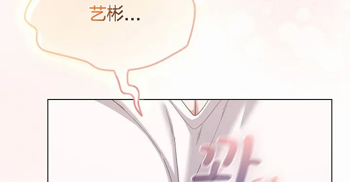 猫猫牵红线 第4话