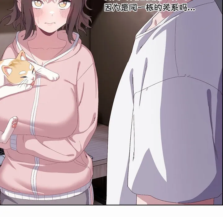 猫猫牵红线 第2话