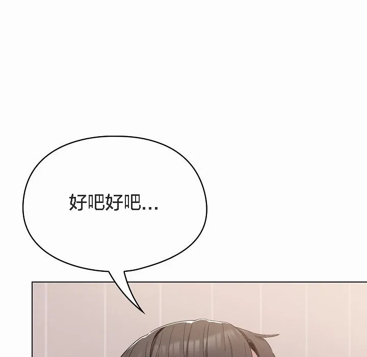 猫猫牵红线 第4话