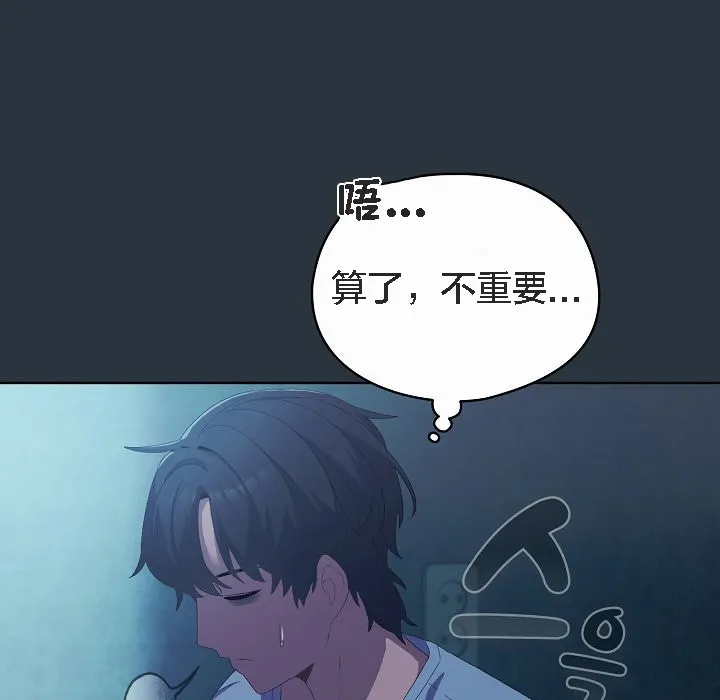 猫猫牵红线 第2话