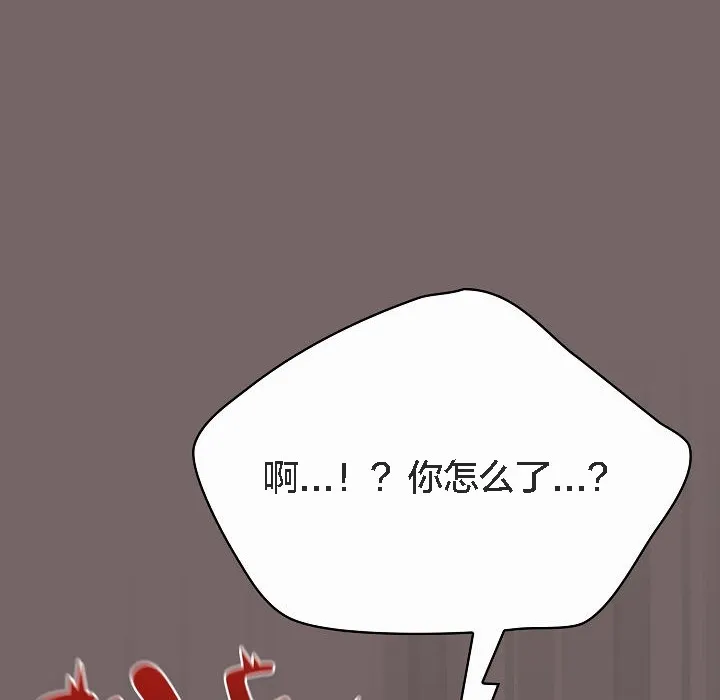猫猫牵红线 第4话