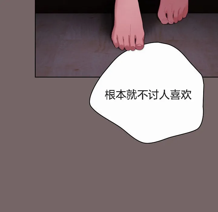 猫猫牵红线 第3话