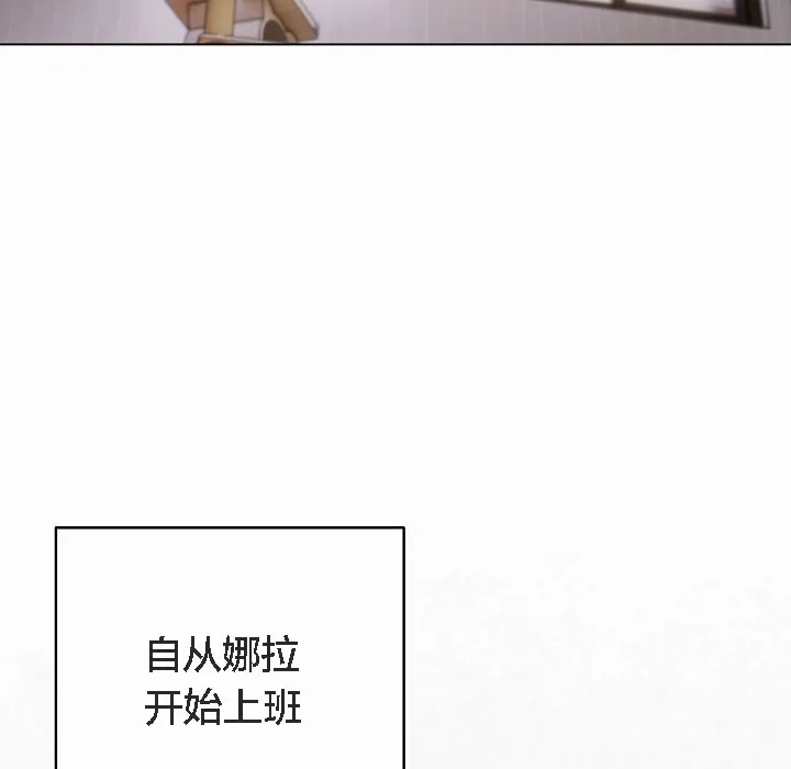 猫猫牵红线 第4话
