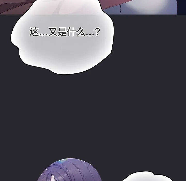 猫猫牵红线 第4话