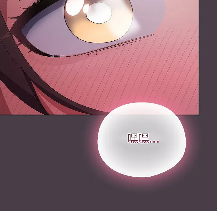 猫猫牵红线 第3话