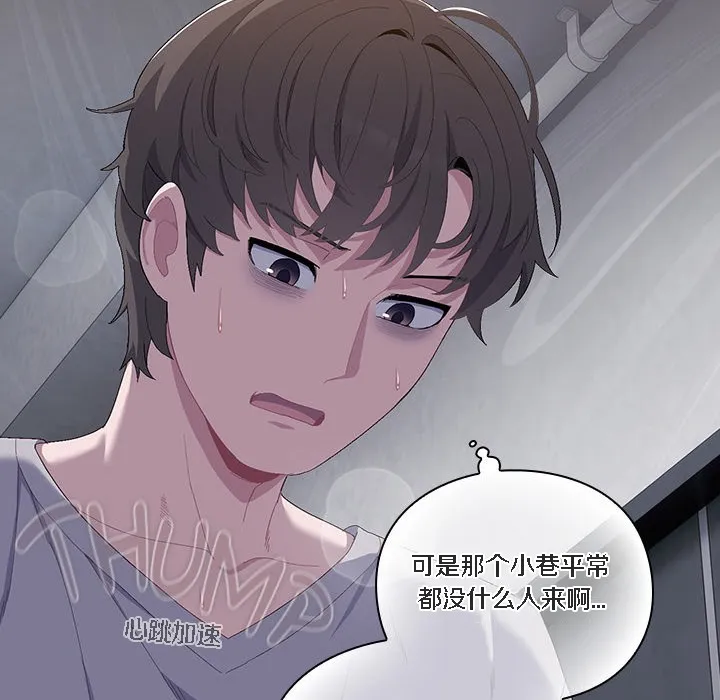 猫猫牵红线 第1话