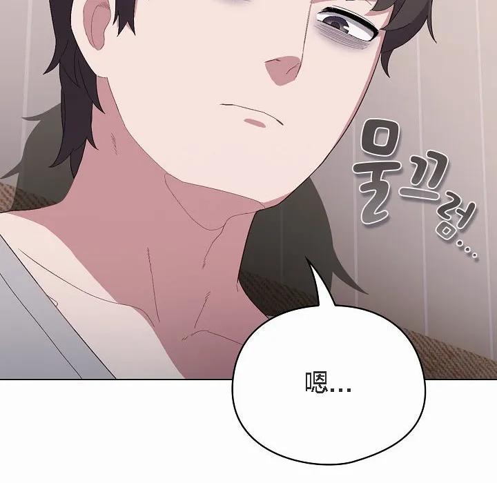 猫猫牵红线 第4话