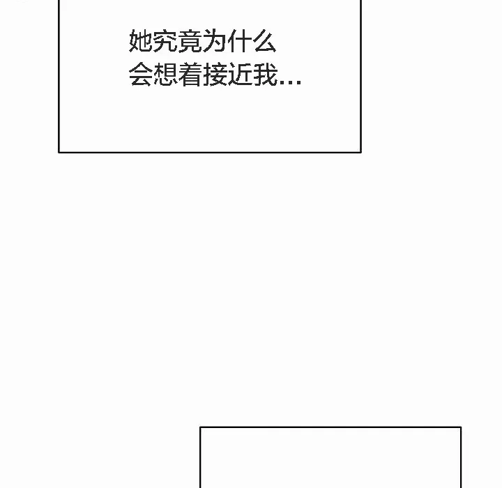 猫猫牵红线 第4话