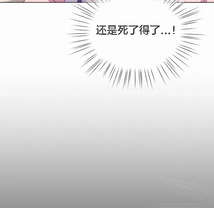 猫猫牵红线 第4话