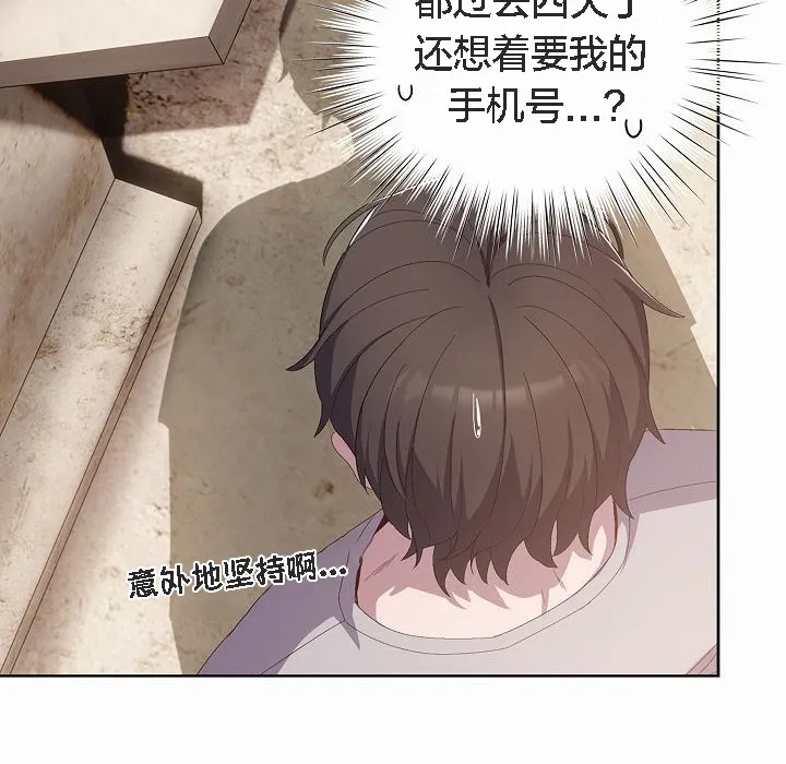 猫猫牵红线 第3话