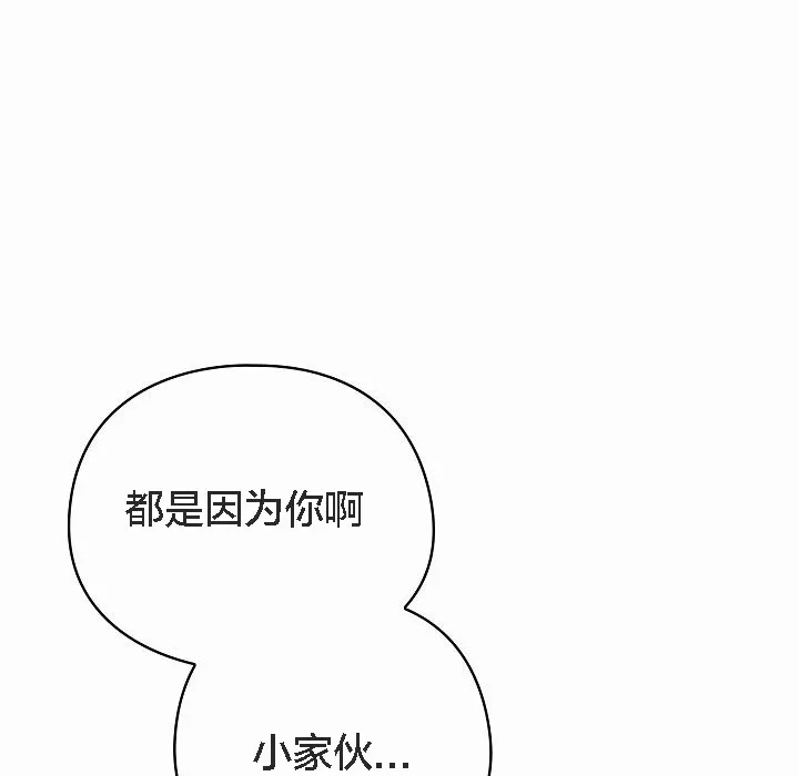 猫猫牵红线 第4话