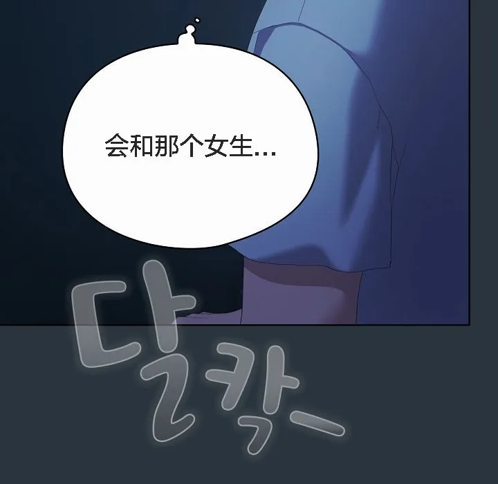 猫猫牵红线 第2话