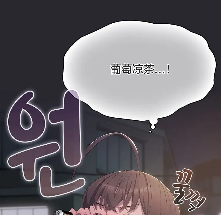 猫猫牵红线 第4话