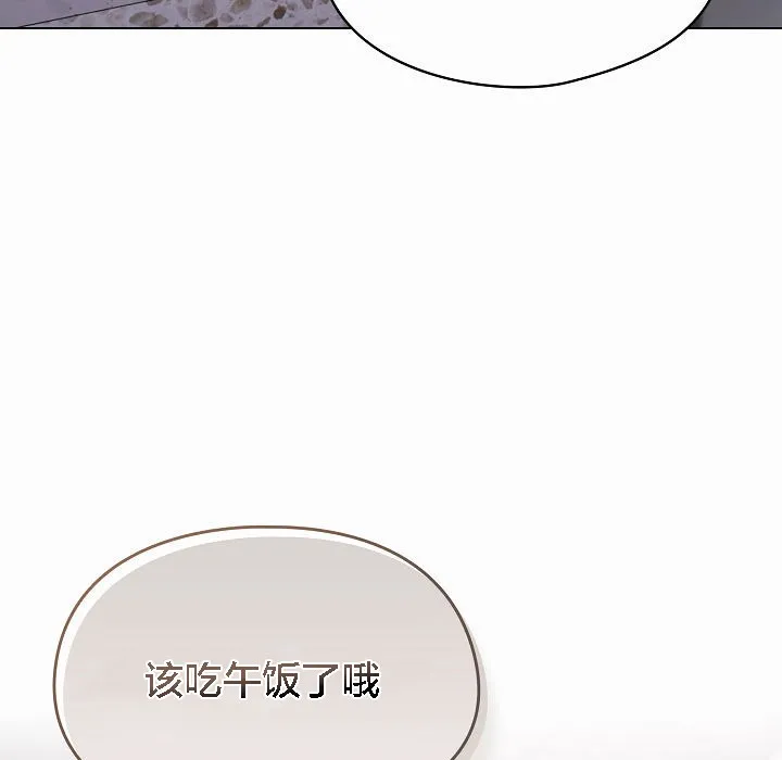 猫猫牵红线 第4话