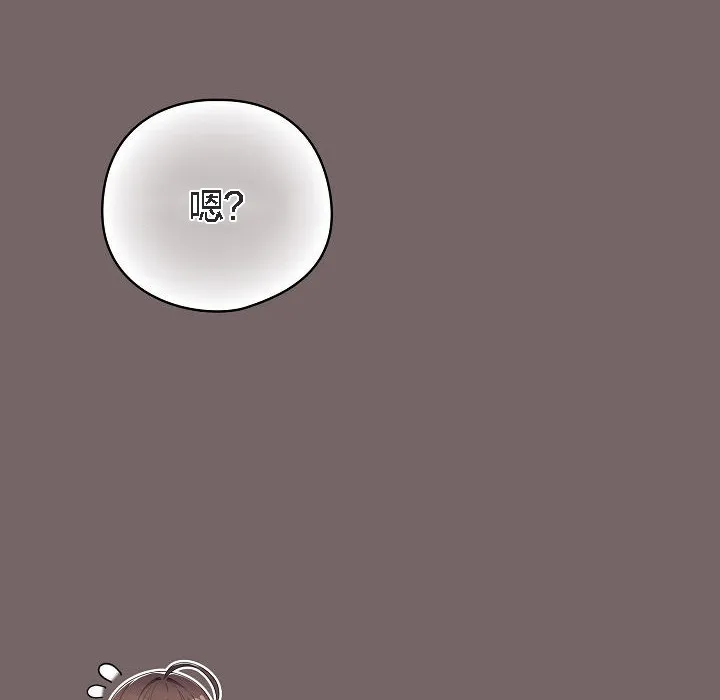 猫猫牵红线 第3话
