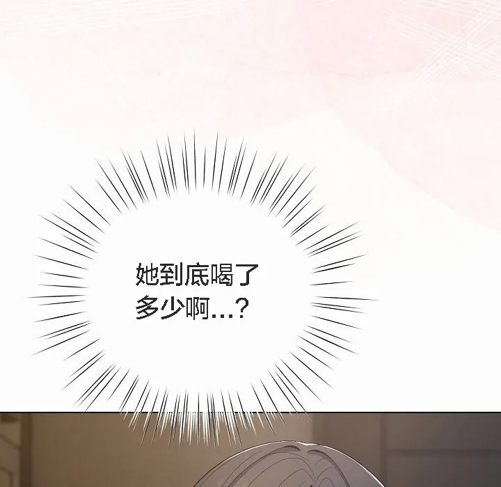 猫猫牵红线 第4话
