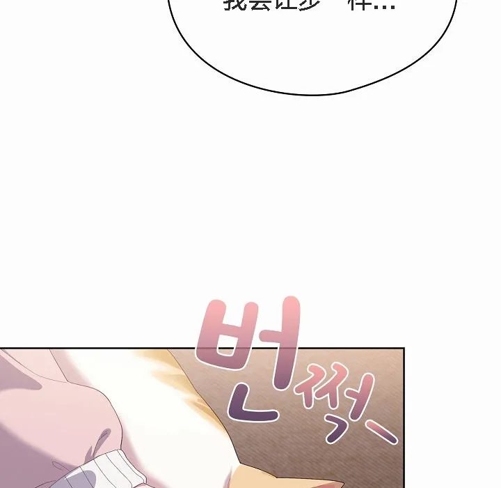 猫猫牵红线 第2话