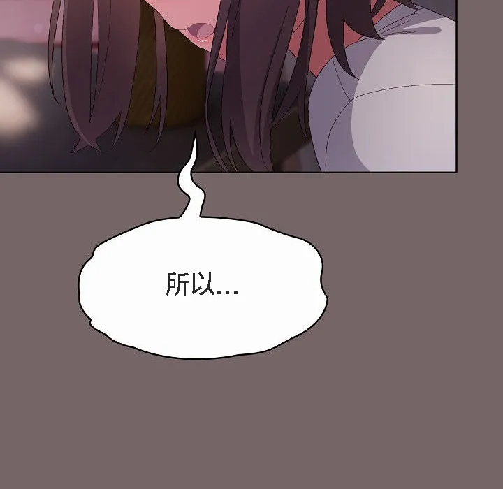 猫猫牵红线 第3话