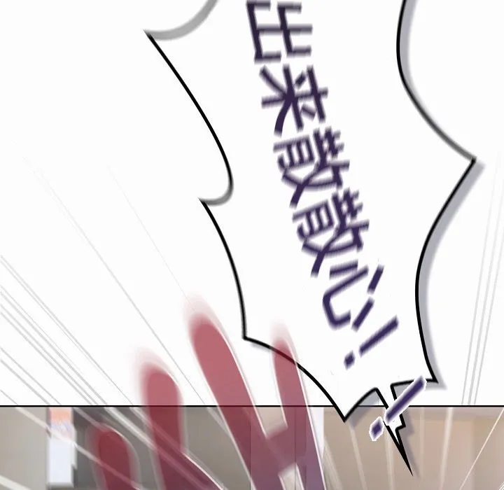 猫猫牵红线 第3话