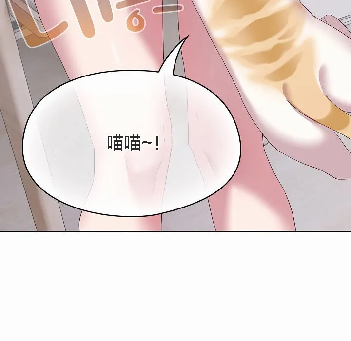 猫猫牵红线 第2话