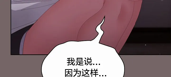 猫猫牵红线 第3话