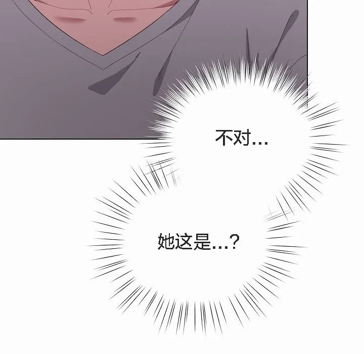 猫猫牵红线 第4话