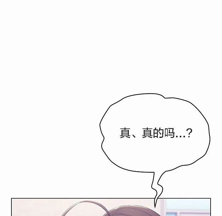 猫猫牵红线 第4话