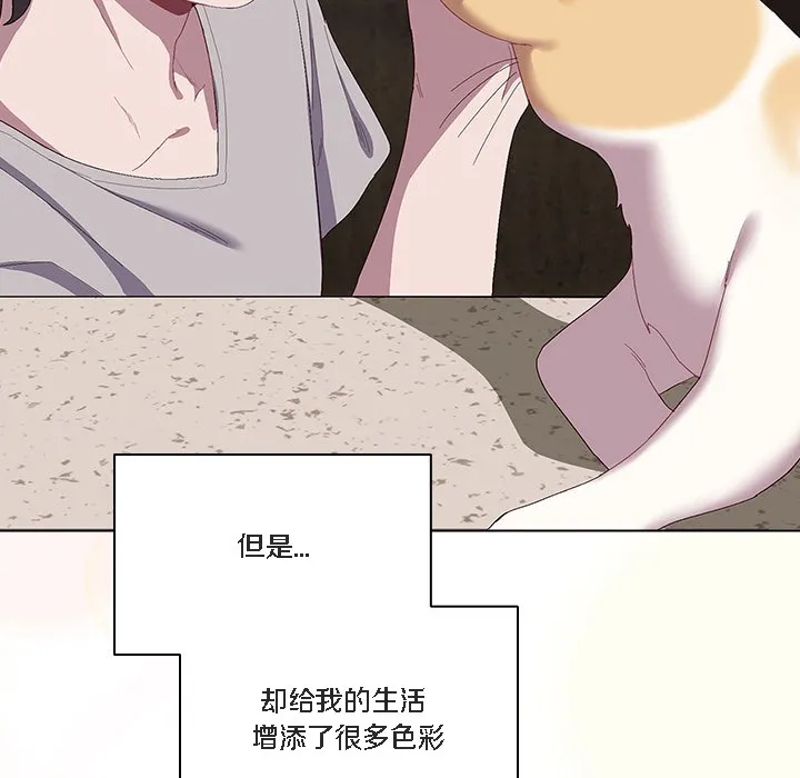 猫猫牵红线 第1话