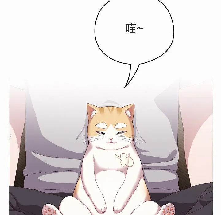 猫猫牵红线 第4话