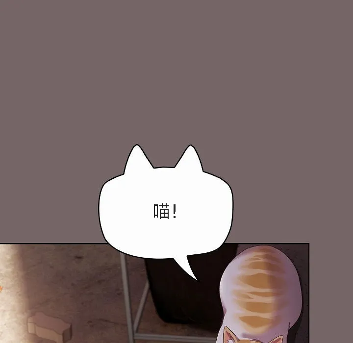 猫猫牵红线 第3话