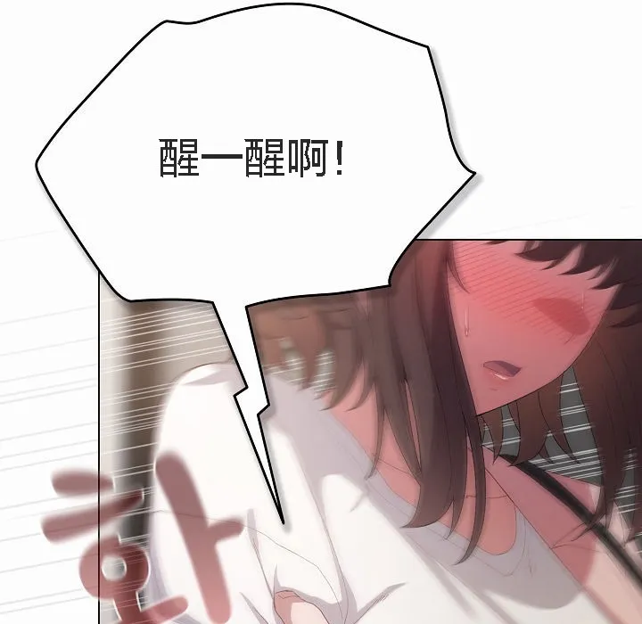 猫猫牵红线 第4话