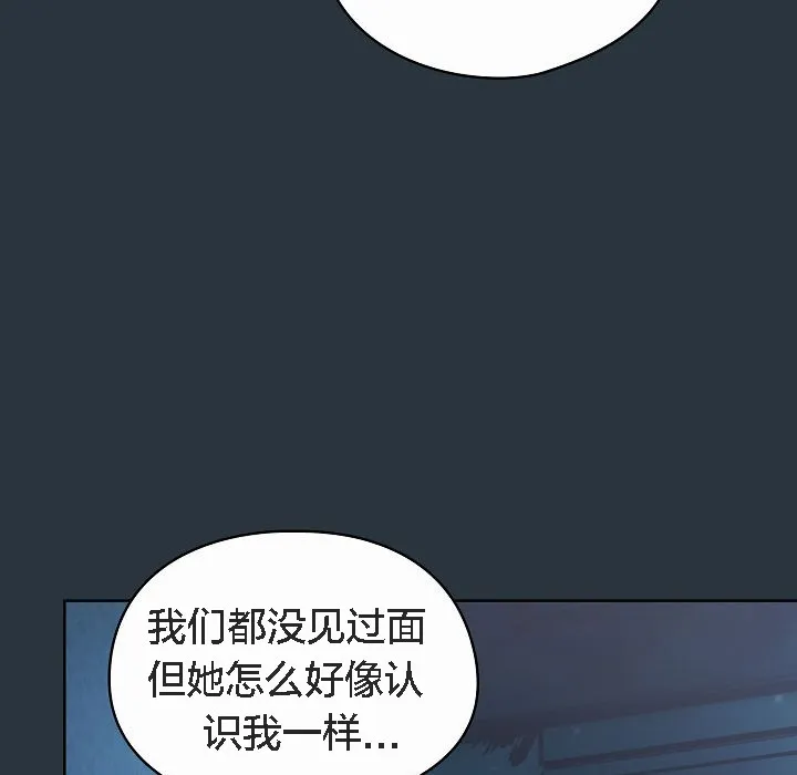 猫猫牵红线 第2话