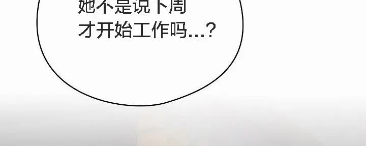 猫猫牵红线 第3话