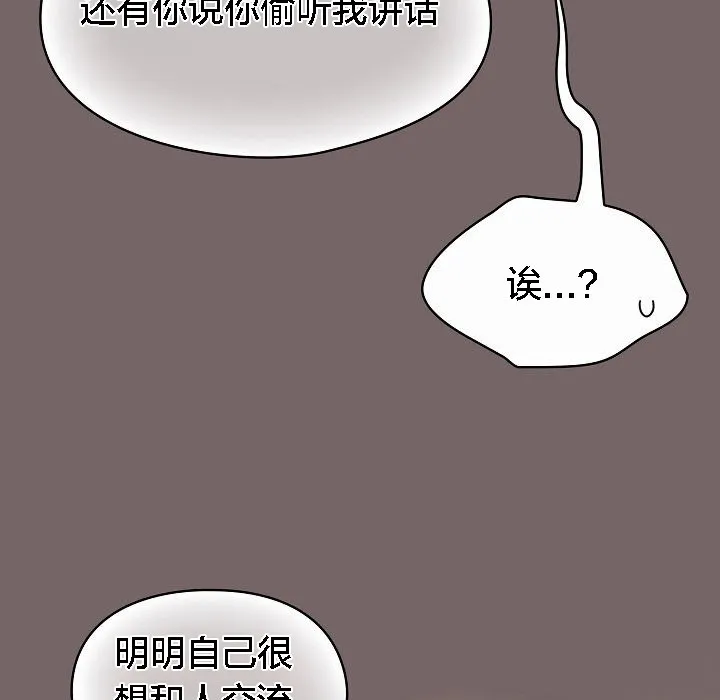 猫猫牵红线 第3话