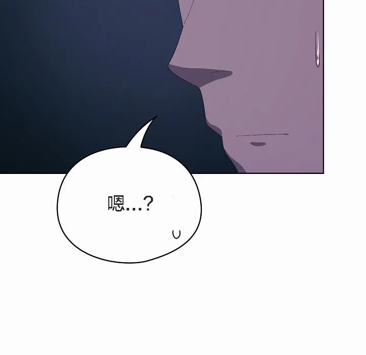 猫猫牵红线 第2话